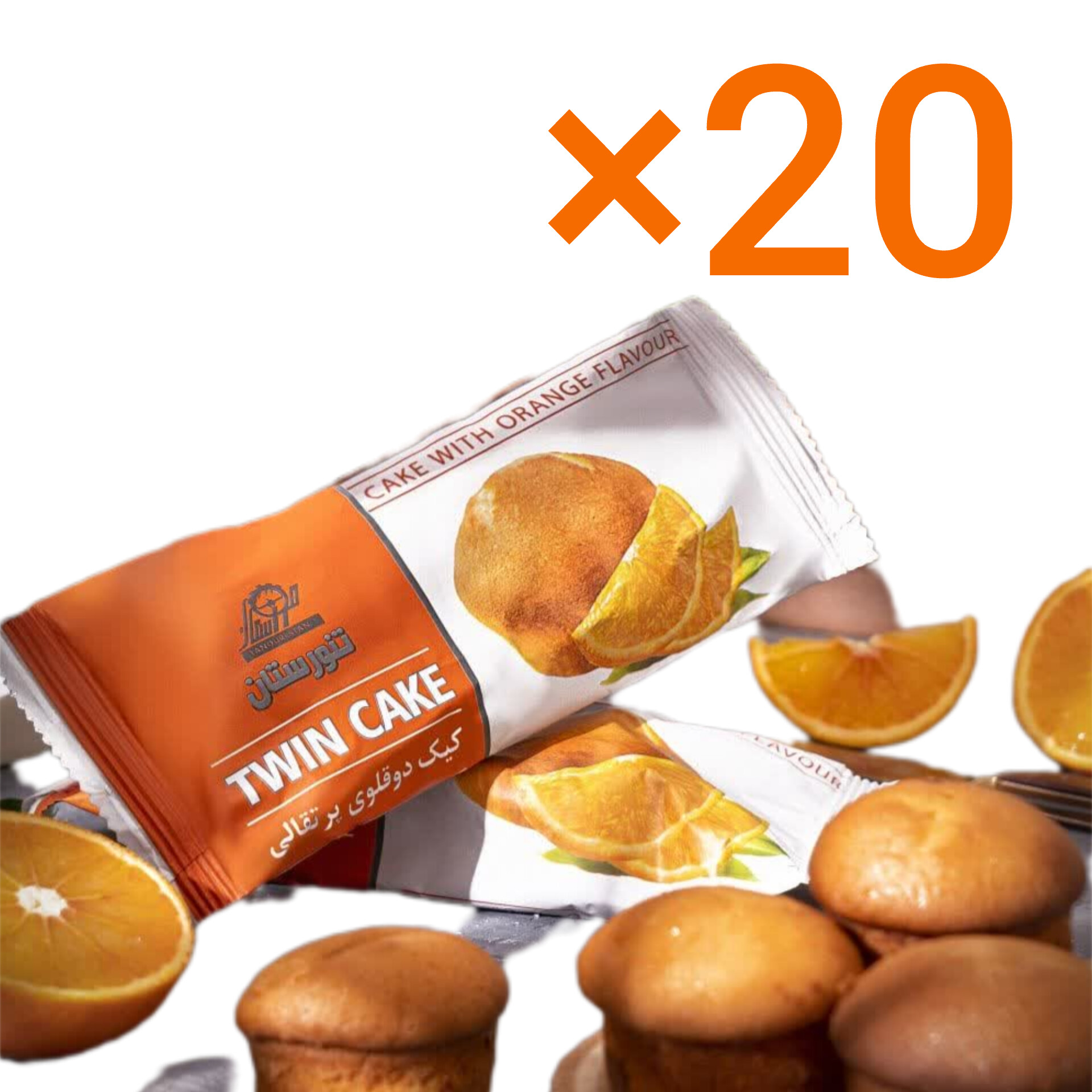 کیک دوقلو  پرتقالی 60 گرمی- بسته 20 عددی (باتخفیف فروش کلی)