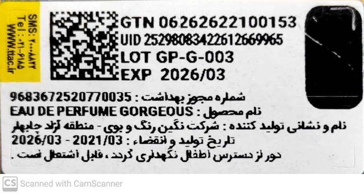 ادکلن جورجیوس black ویلیام