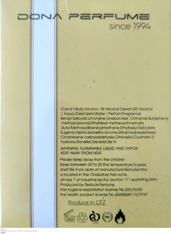 ادو پرفیوم زنانه دونا (Dona) مدل Coquette حجم 100 میل